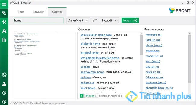 phần mềm PROMT Master
