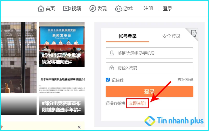 đăng ký tài khoản weibo bằng gmail
