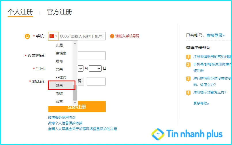 cách tạo tài khoản weibo trên máy tính