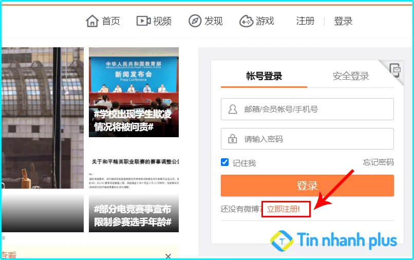 tạo tài khoản đăng ký weibo trên máy tính